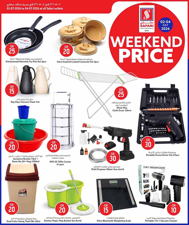 Safari Hypermarket WEEKEND PRICE — flyer page 10 of 18