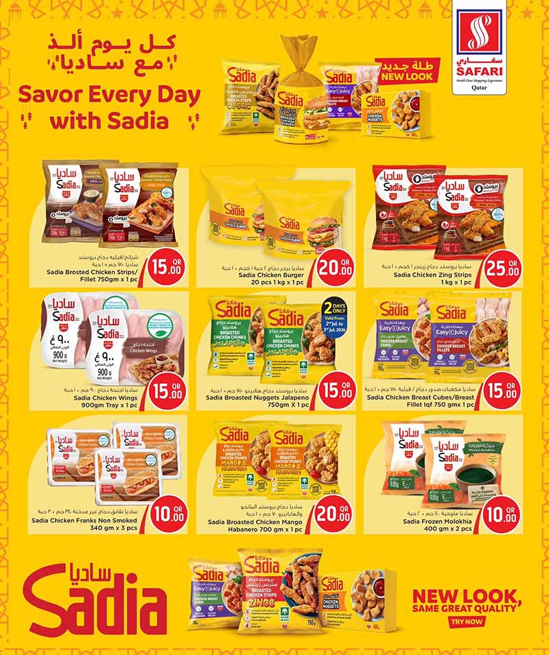 Safari Hypermarket WEEKEND PRICE — flyer page 6 of 18