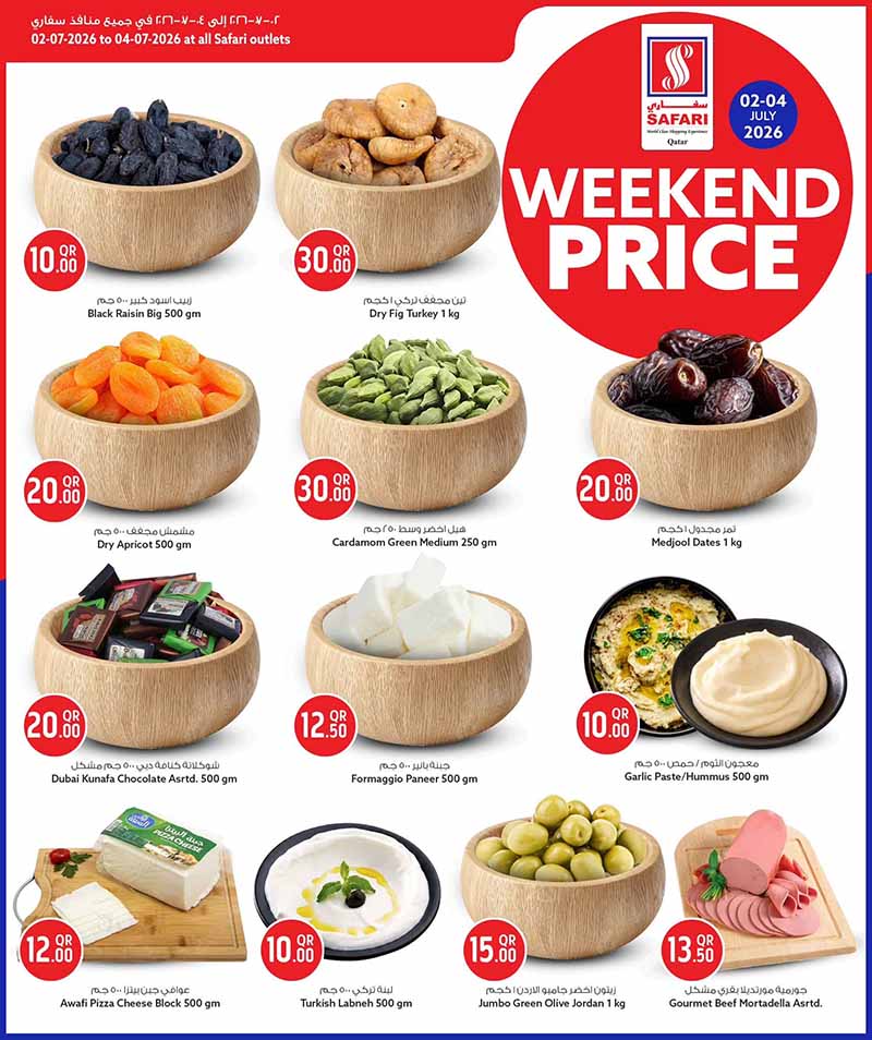 Safari Hypermarket WEEKEND PRICE — flyer page 7 of 18
