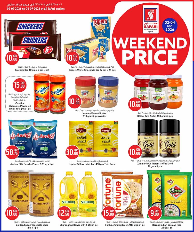 Safari Hypermarket WEEKEND PRICE — flyer page 8 of 18