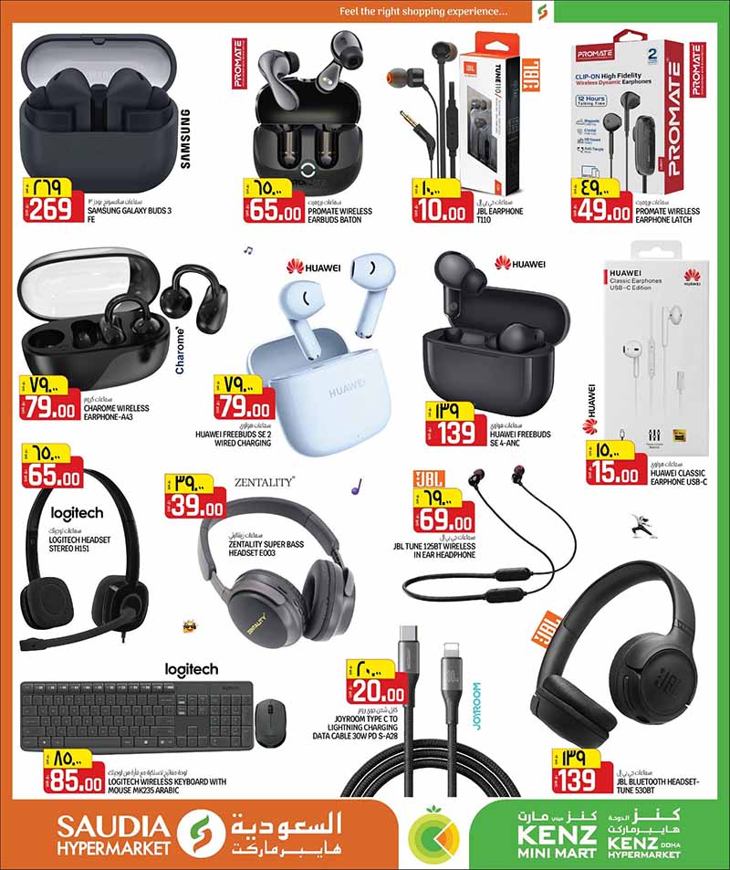 Saudia Hypermarket BACK TO HOME Savings — flyer page 10 of 52