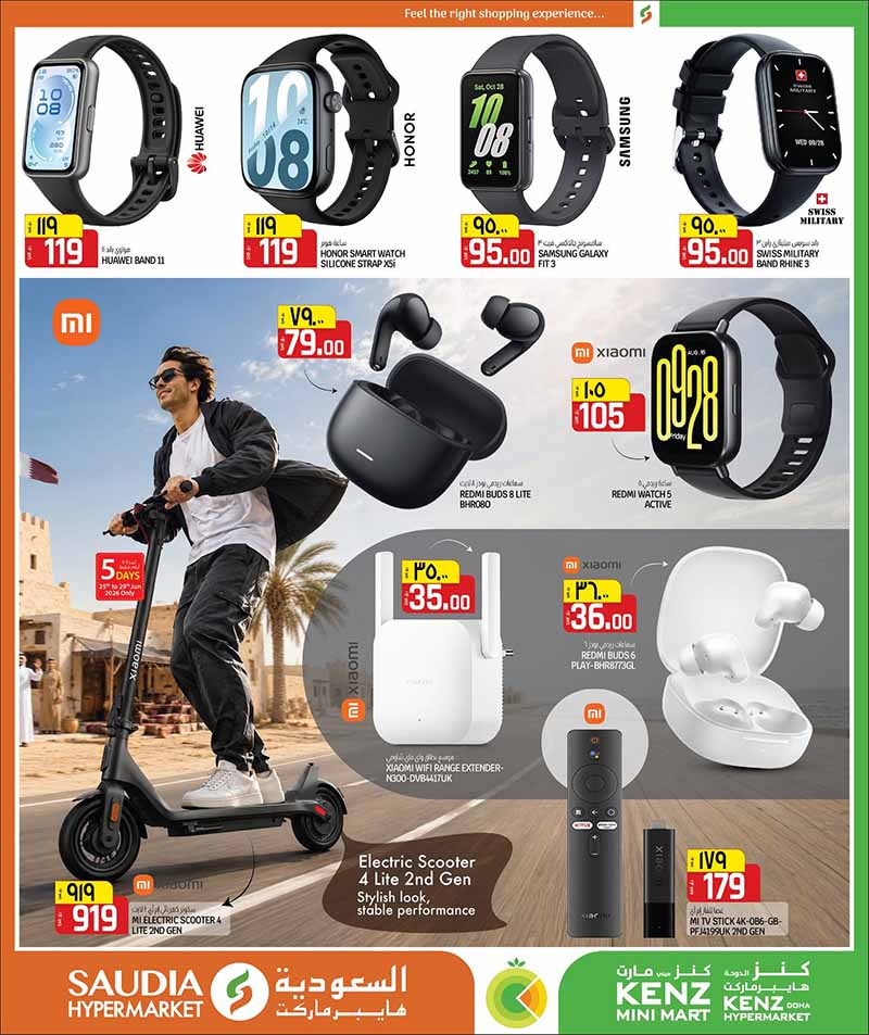 Saudia Hypermarket BACK TO HOME Savings — flyer page 12 of 52