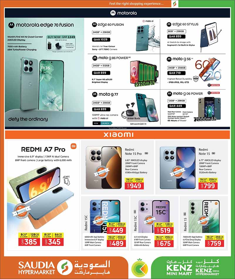 Saudia Hypermarket BACK TO HOME Savings — flyer page 17 of 52