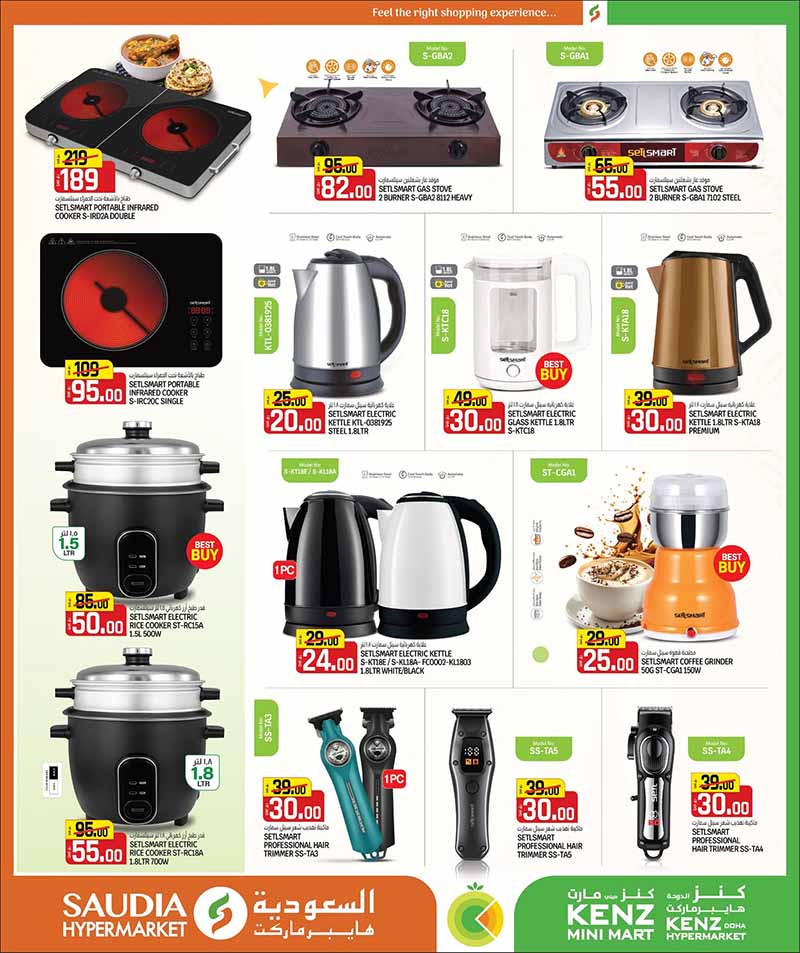 Saudia Hypermarket BACK TO HOME Savings — flyer page 18 of 52