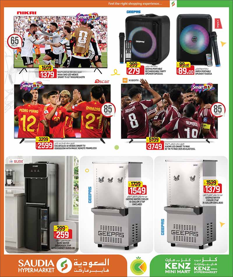 Saudia Hypermarket BACK TO HOME Savings — flyer page 22 of 52