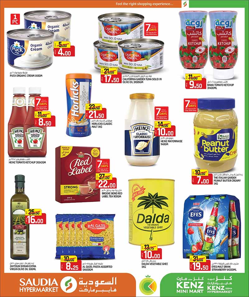 Saudia Hypermarket BACK TO HOME Savings — flyer page 23 of 52