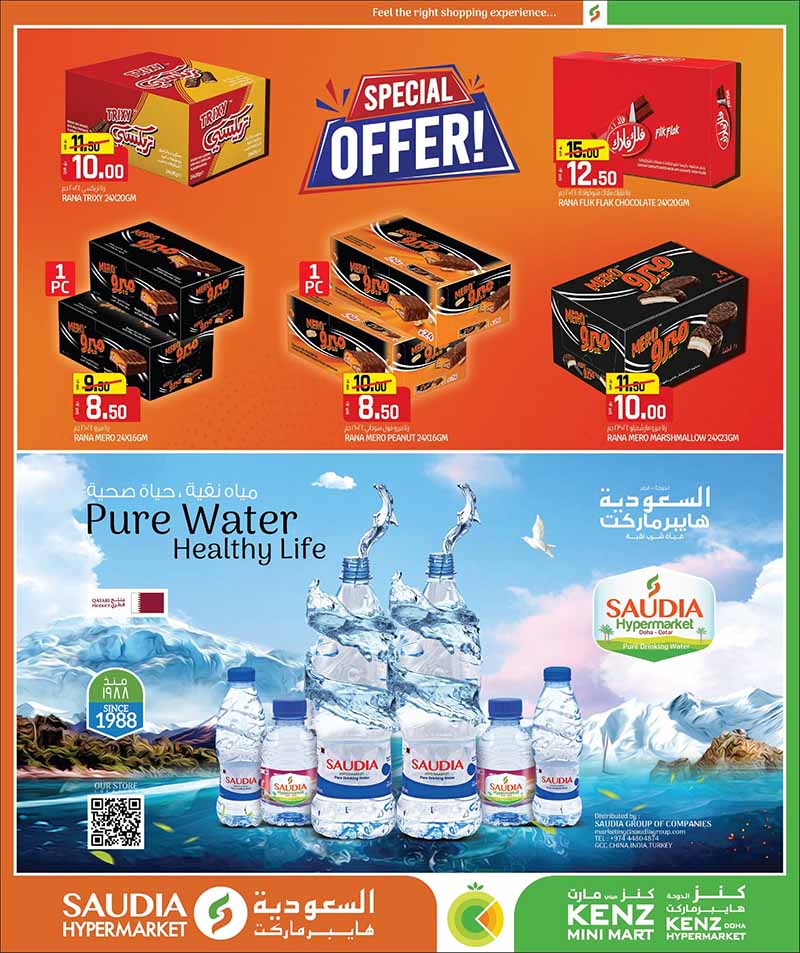 Saudia Hypermarket BACK TO HOME Savings — flyer page 24 of 52