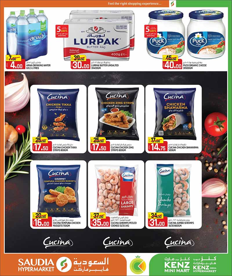 Saudia Hypermarket BACK TO HOME Savings — flyer page 26 of 52