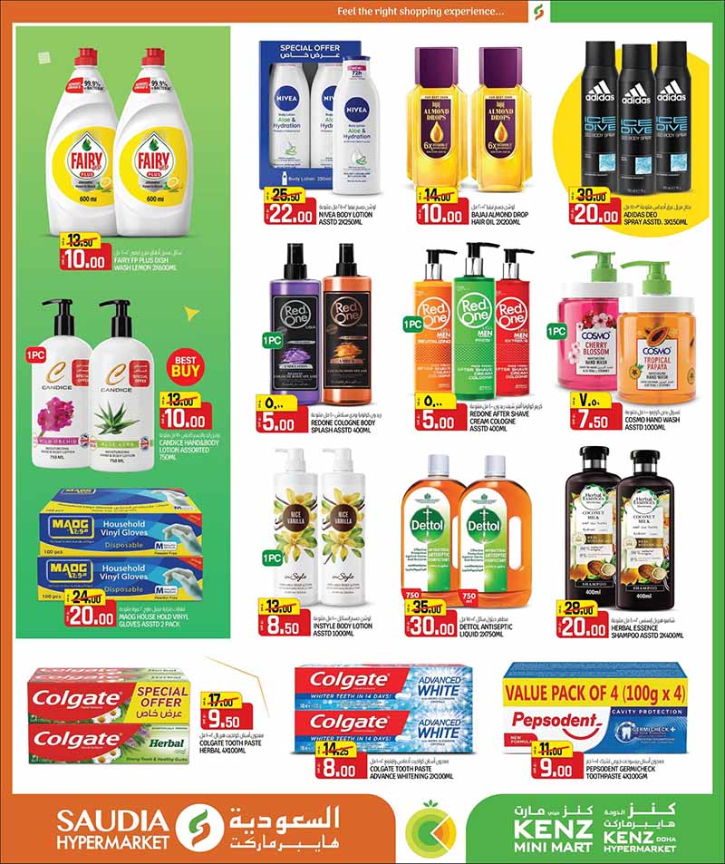Saudia Hypermarket BACK TO HOME Savings — flyer page 28 of 52
