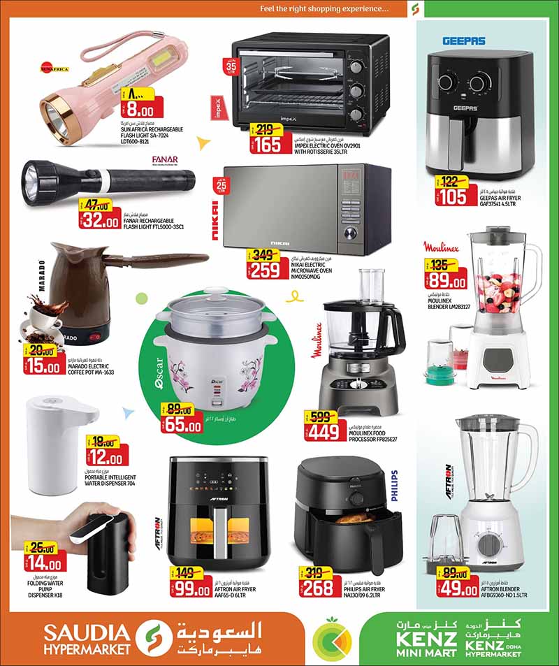Saudia Hypermarket BACK TO HOME Savings — flyer page 3 of 52