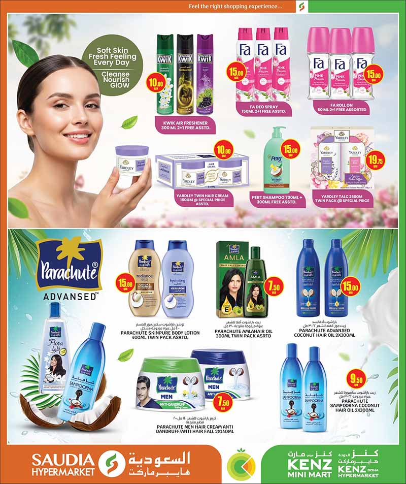 Saudia Hypermarket BACK TO HOME Savings — flyer page 30 of 52