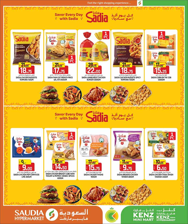 Saudia Hypermarket BACK TO HOME Savings — flyer page 31 of 52
