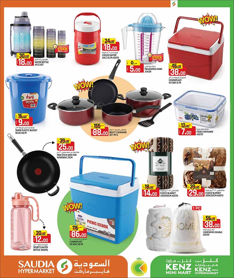 Saudia Hypermarket BACK TO HOME Savings — flyer page 32 of 52
