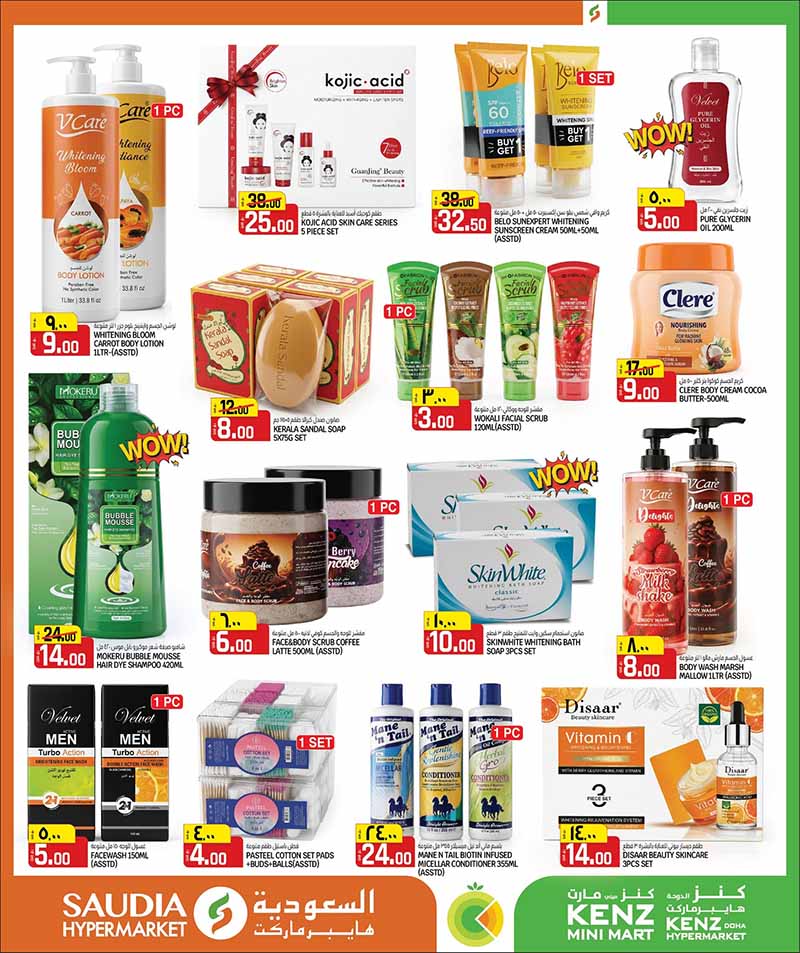 Saudia Hypermarket BACK TO HOME Savings — flyer page 33 of 52