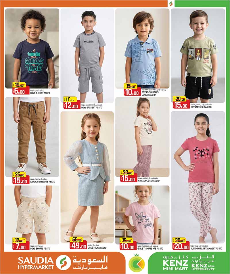 Saudia Hypermarket BACK TO HOME Savings — flyer page 35 of 52