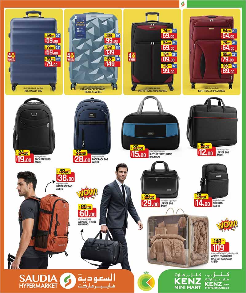 Saudia Hypermarket BACK TO HOME Savings — flyer page 36 of 52