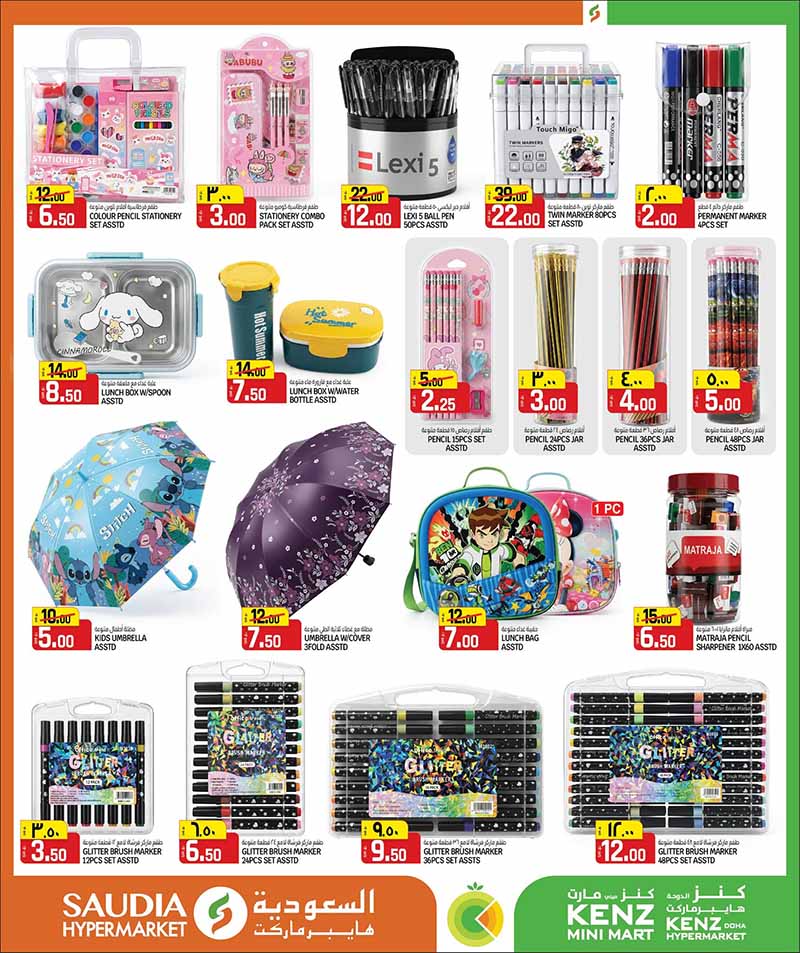 Saudia Hypermarket BACK TO HOME Savings — flyer page 37 of 52