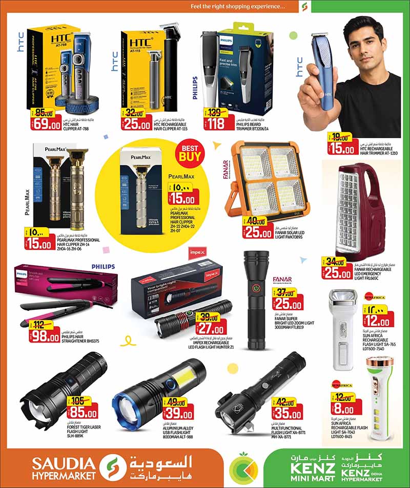 Saudia Hypermarket BACK TO HOME Savings — flyer page 4 of 52