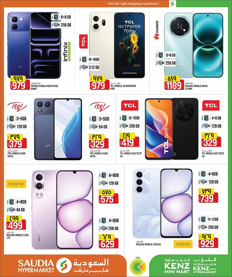 Saudia Hypermarket BACK TO HOME Savings — flyer page 41 of 52