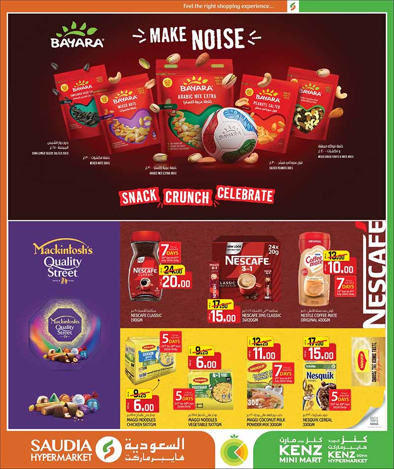 Saudia Hypermarket BACK TO HOME Savings — flyer page 48 of 52