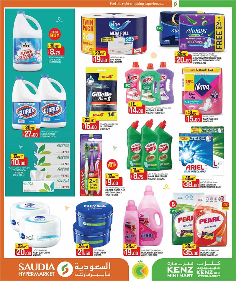 Saudia Hypermarket BACK TO HOME Savings — flyer page 49 of 52