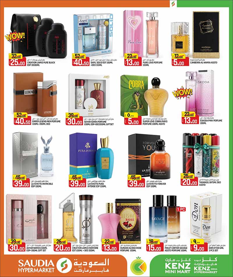 Saudia Hypermarket BACK TO HOME Savings — flyer page 50 of 52