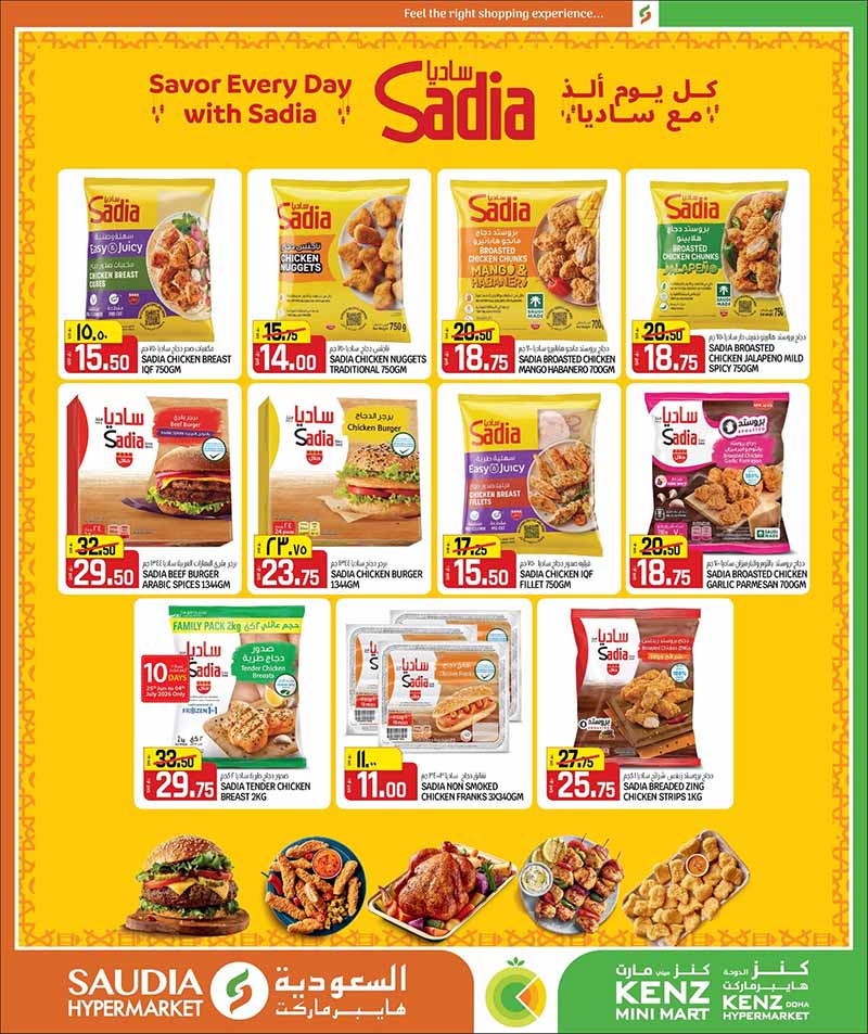 Saudia Hypermarket BACK TO HOME Savings — flyer page 52 of 52