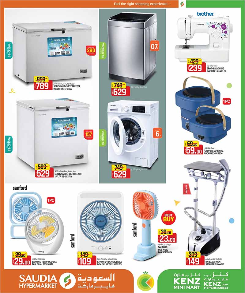 Saudia Hypermarket BACK TO HOME Savings — flyer page 6 of 52