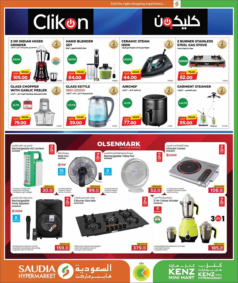 Saudia Hypermarket BACK TO HOME Savings — flyer page 8 of 52