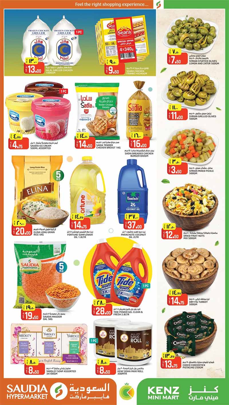 Saudia Hypermarket WEEKEND OFFERS — flyer page 2 of 4