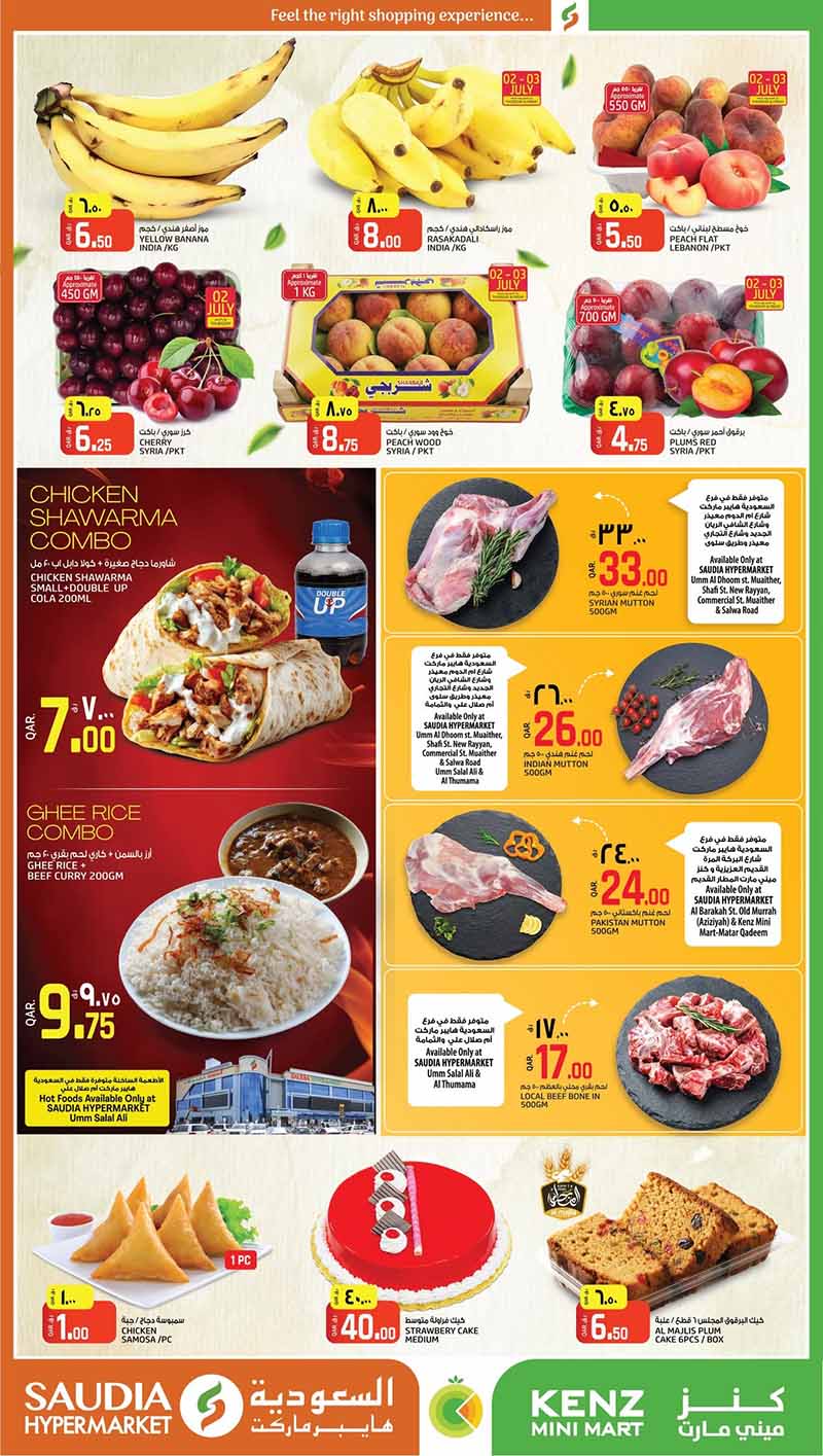 Saudia Hypermarket WEEKEND OFFERS — flyer page 3 of 4