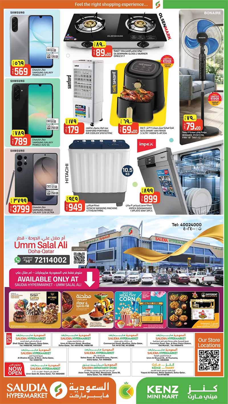 Saudia Hypermarket WEEKEND OFFERS — flyer page 4 of 4